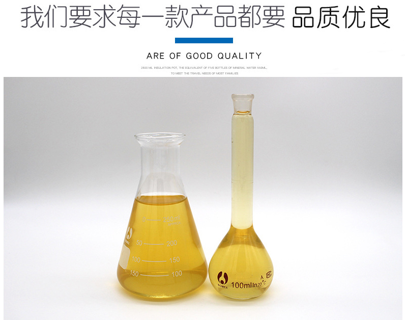 液体聚合氯化铝